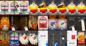 QQ紅包520項(xiàng)目總結(jié) 用動(dòng)漫開(kāi)發(fā)教你愛(ài)的正確姿勢(shì)